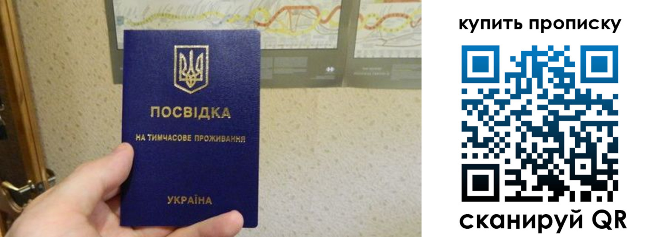 временная регистрация поиск в Аткарске